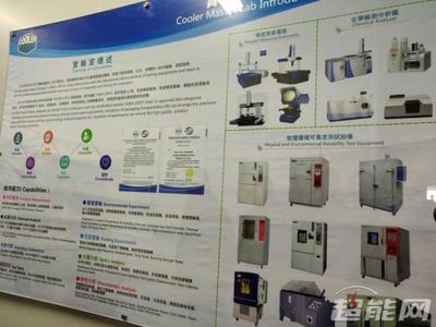 从研发到生产全部自己掌控,酷冷至尊工厂行实录